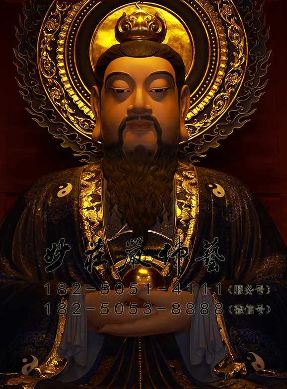 元始天尊 元始天尊